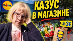 Света и Юрген - НАС ОБСЧИТАЛИ - ЧУТЬ НЕ ОТОБРАЛИ ПАКЕТ