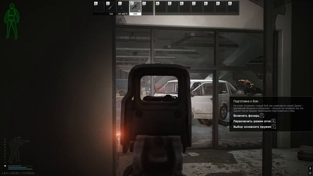 Escape From Tarkov (1)