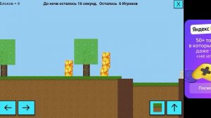 котик горошек, 99 ночей и олень