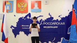 Вступление