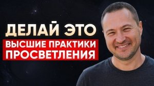 Всего 1% людей дойдут до этого