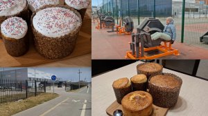 Занимаемся на тренажерах. Помадка для куличей - отличный рецепт.