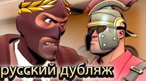 ИМЯ МОЕГО ДРУГА (Дубляж анимации от ZERS EDITOR)