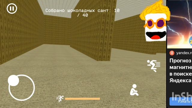 сбежать из закулисья гуру гага любой ценой!