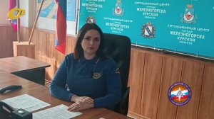 МЧС ЖЕЛЕЗНОГОРСКА НАПОМИНАЕТ О ПРАВИЛАХ ПОЖАРНОЙ БЕЗОПАСНОСТИ ПРИ ОТЖИГЕ СУХОЙ ТРАВЫ НА ДАЧЕ