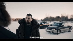 Даниил Страхов Ангел или бес |  Тоннель | | Цезарь |