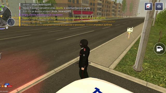 Жалоба #3 , DM