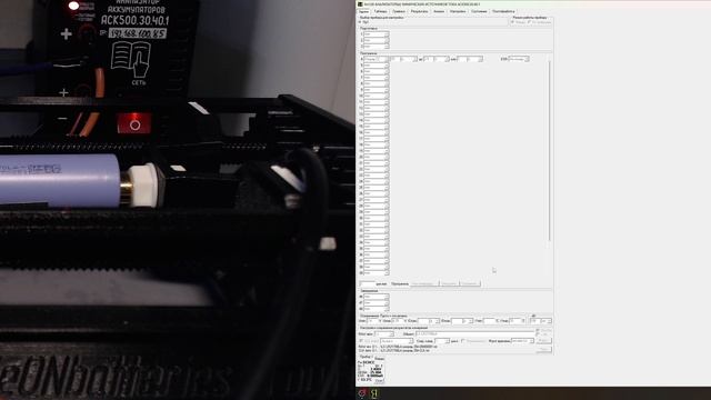 Lishen LR21700LA Разряд 25 A