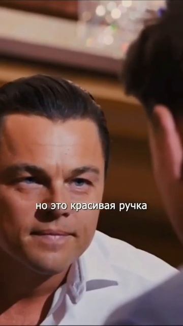 Волк с Уолл-стрит