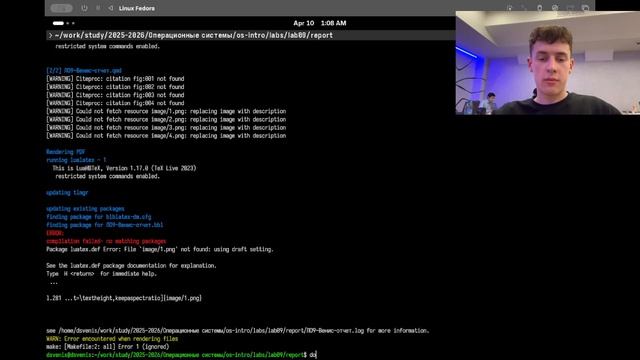 Отчет лабораторная работа № 9
