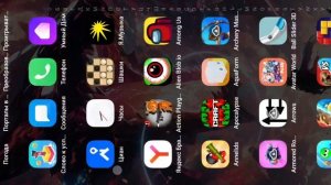 почти схожие игры первая часть