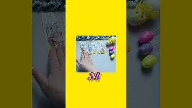 Чему быть чего не миновать?!таросилатаро.....