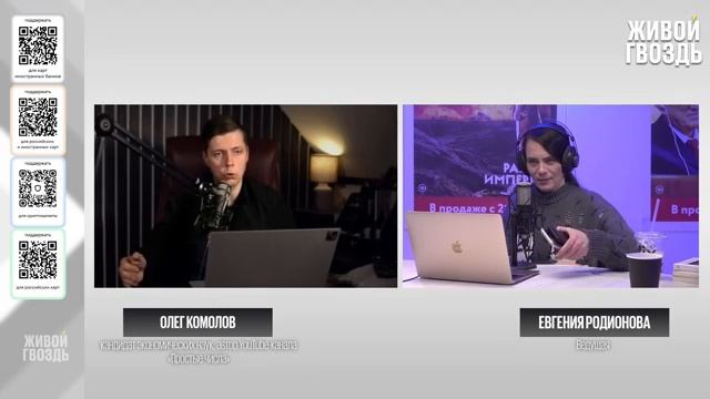 Заморозят ли вклады россиян -материал иноагента *