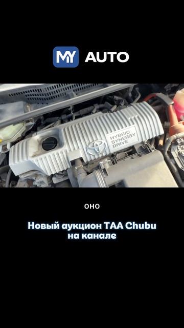 Toyota Prius с 633 тыс км пробега автоизяпонии