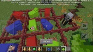 у меня Макс канал