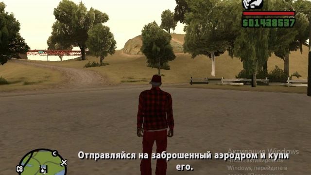 92. Заброшенный аэродром