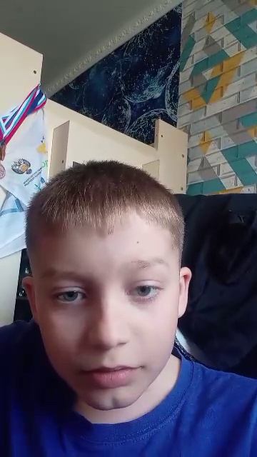 стрим