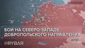 Бои на северо-западе Добропольского направления