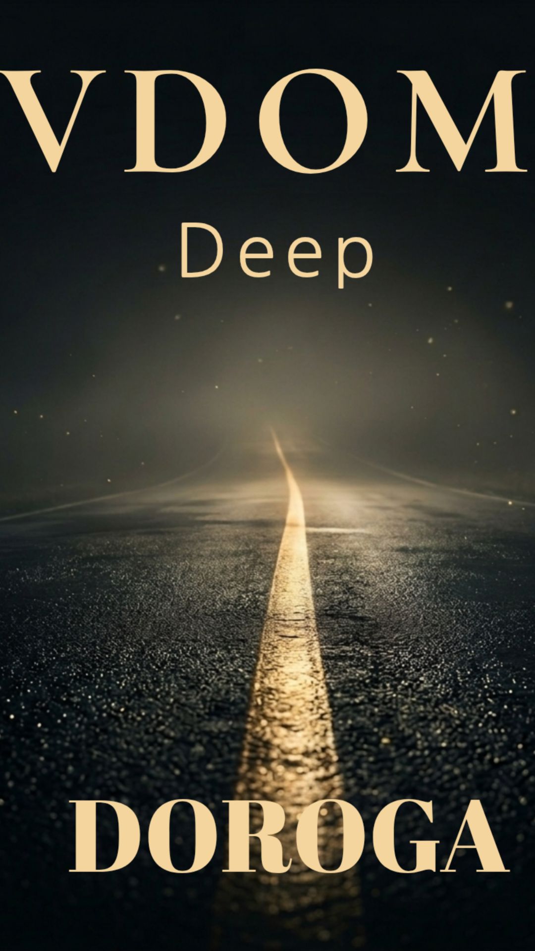 VDOM Deep - Doroga