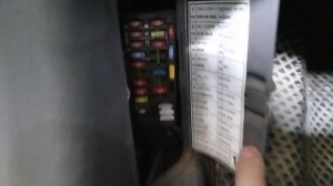 Где находится предохранитель прикуривателя Хендай Акцент