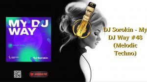 DJ Sorokin - My DJ Way #48 (Melodic Techno)
