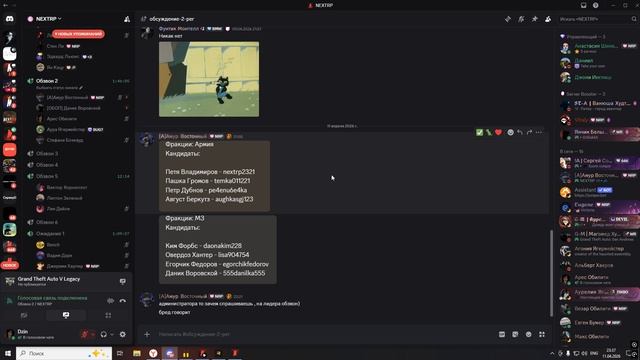 МЗ кандидат 4 смотреть онлайн