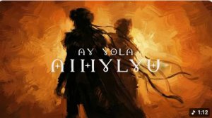 AY YOLA - Aihylyu. Тизер официального клипа. Премьера 18.04.2026  Official Music Video Teaser.