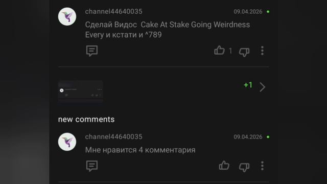 new comments