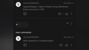 new comments