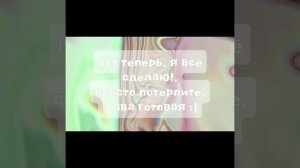 -° лень писать. 💐