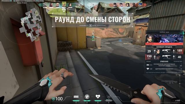 valorant 11.04.2026 2