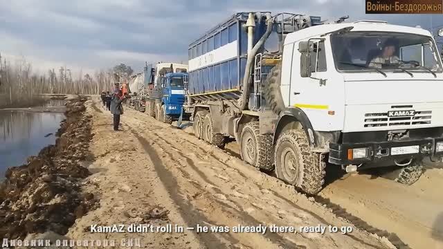 Экстремальные Грузовики внедорожники 6x6 и 8x8 застряли в грязи—непроходимая местность.