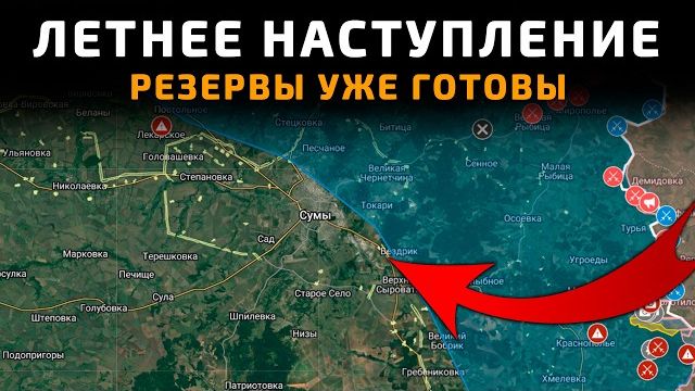 💥 Карта боевых действий за 11 апреля 2026 года. ЛЕТНЕЕ НАСТУПЛЕНИЕ. Резервы уже готовы!!!