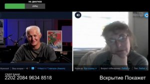 И в Польше вуйки казахов достали