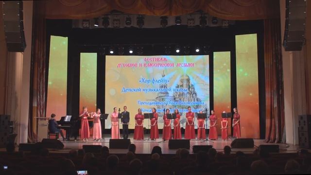 Концерт в честь 10-летия Амурской епархии