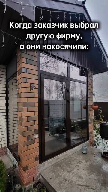 Мы всегда делаем только качественные остекления!

Ждём ваших заказов☺️