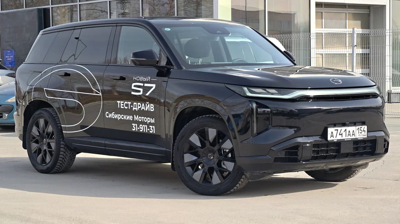 GAC S7 Обзор и Тест-Драйв