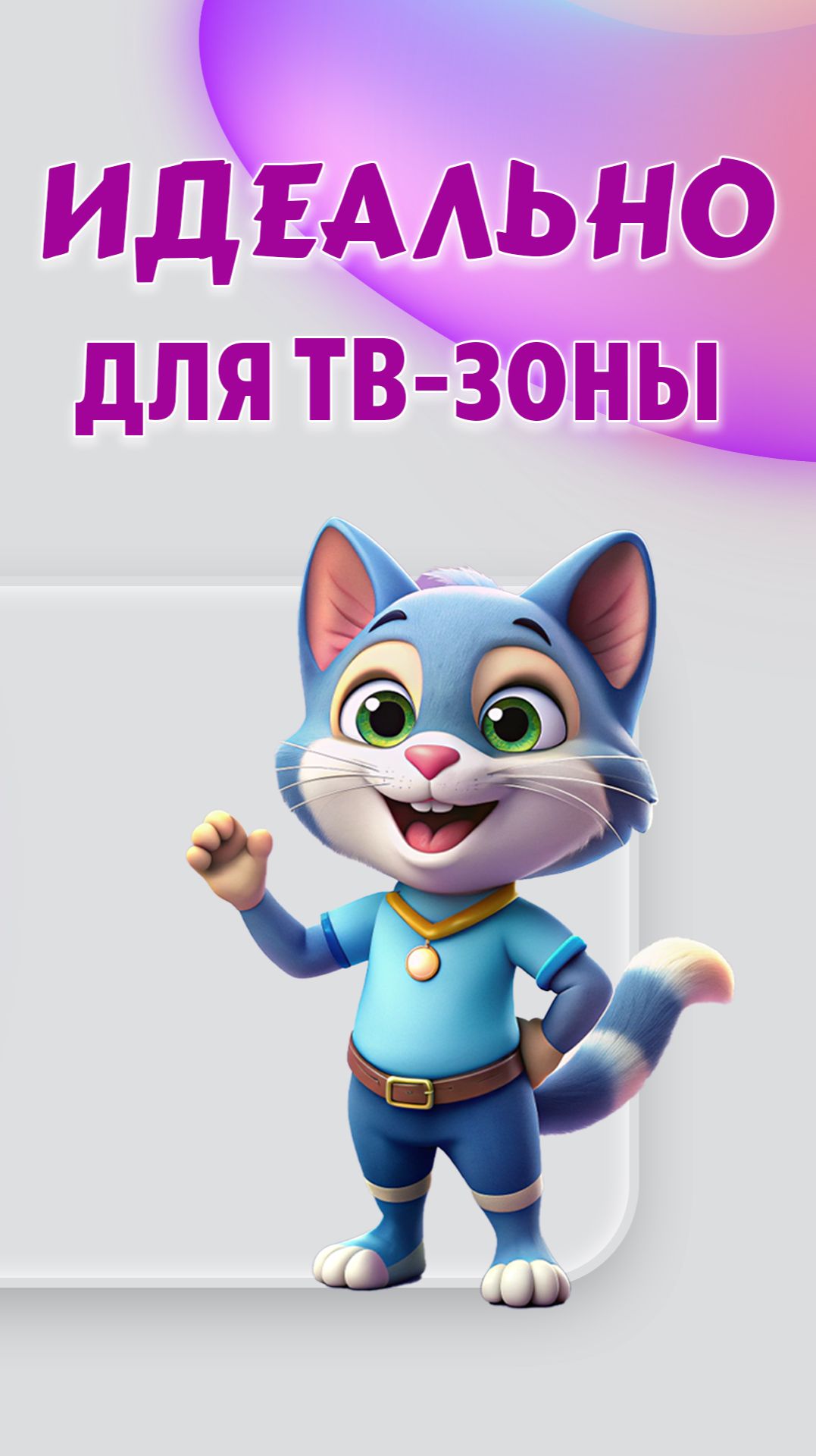 Стенка в гостиную Leonetta в Калининграде: современный стиль и комфорт