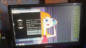 ТОНГА И МСК+10, С ПАСХЛЙ 2026 !!!