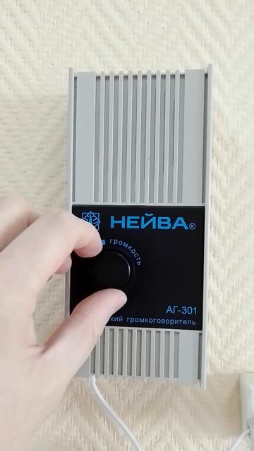 НЕЙВА АГ-301#ретро #винтаж #приемник #радиотехника