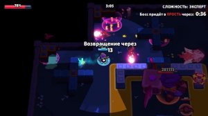 прохожу нового босса гром