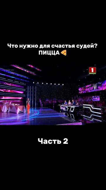 Наставники накормлены, комплименты сказаны✅ #факторby #факторбай #factorby #факторbyдети #беларусь1