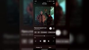 Прошлогодний снег-Real Girl, METAN