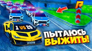 20 КОПОВ ПРОТИВ МЕНЯ НА ЛАМБЕ, БЕЗУМНАЯ ПОГОНЯ и УГАР на РАДМИР РП