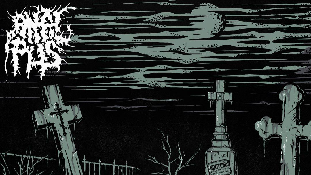 Anal Pus - Unsurmountable Exhaustion of Disentombed. (1993) 2016 reissue