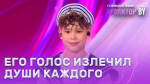 Аким Акбергенов — Море | ФАКТОР.BY. Дети | 1 сезон | 5 выпуск | Прямой эфир