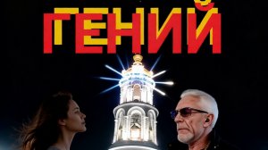 YURIY KOLESNICOV PRESENTS 🎸🔊💫🔥