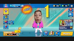 смогу ли я забрать 1 место в турнире.Stumble guys