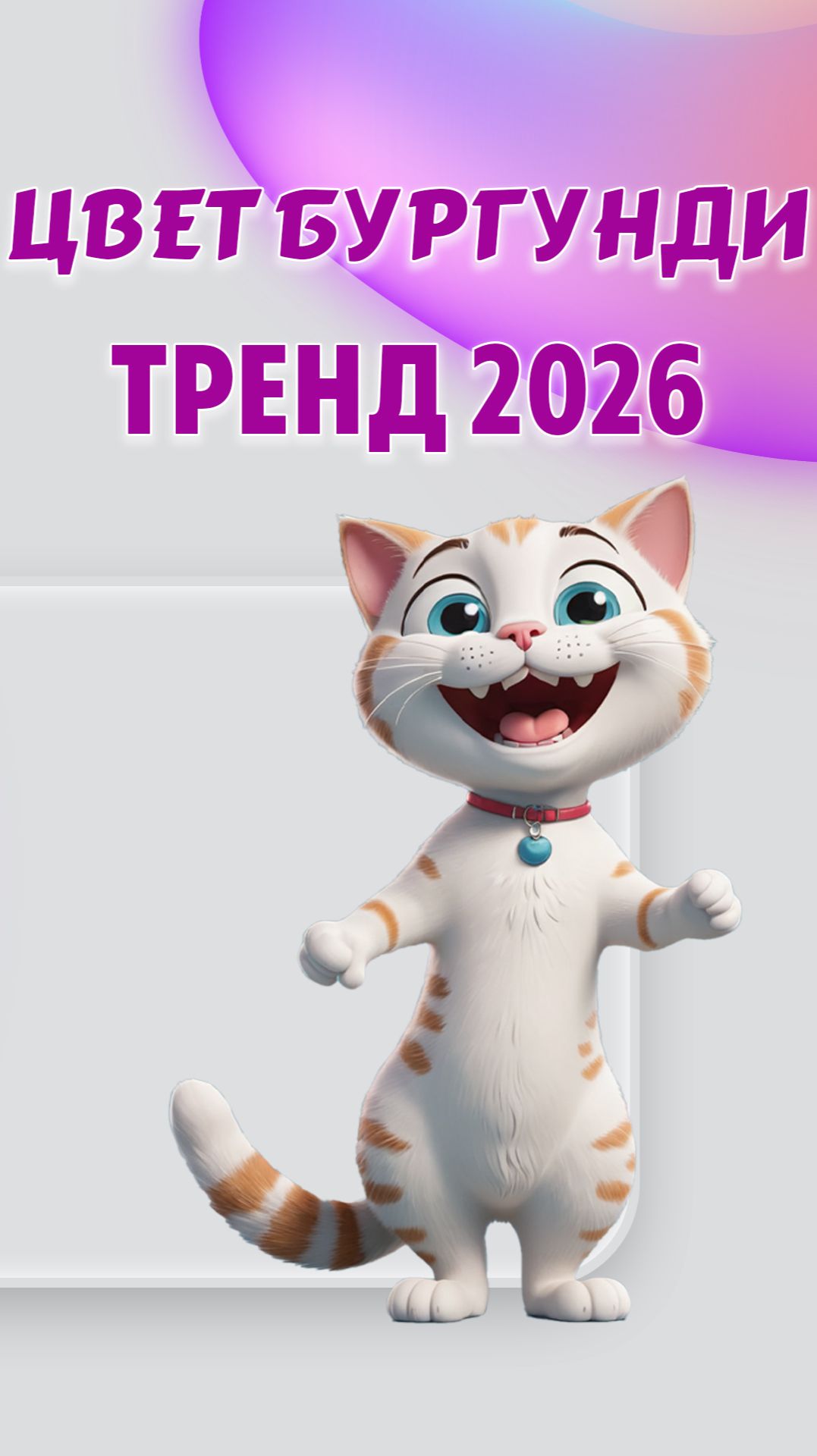 Кухонный гарнитур в Калининграде: стильная кухня цвета Бургунди