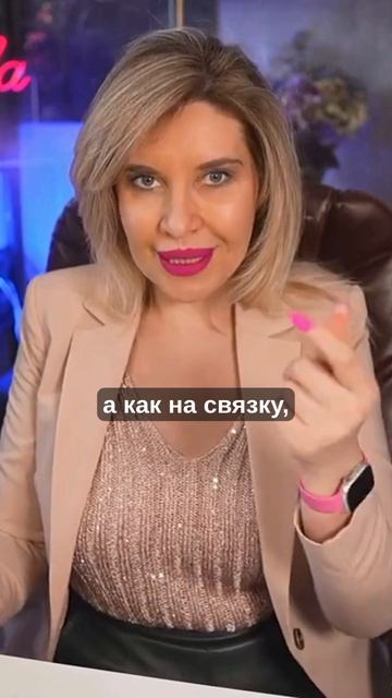 Семья это живая система